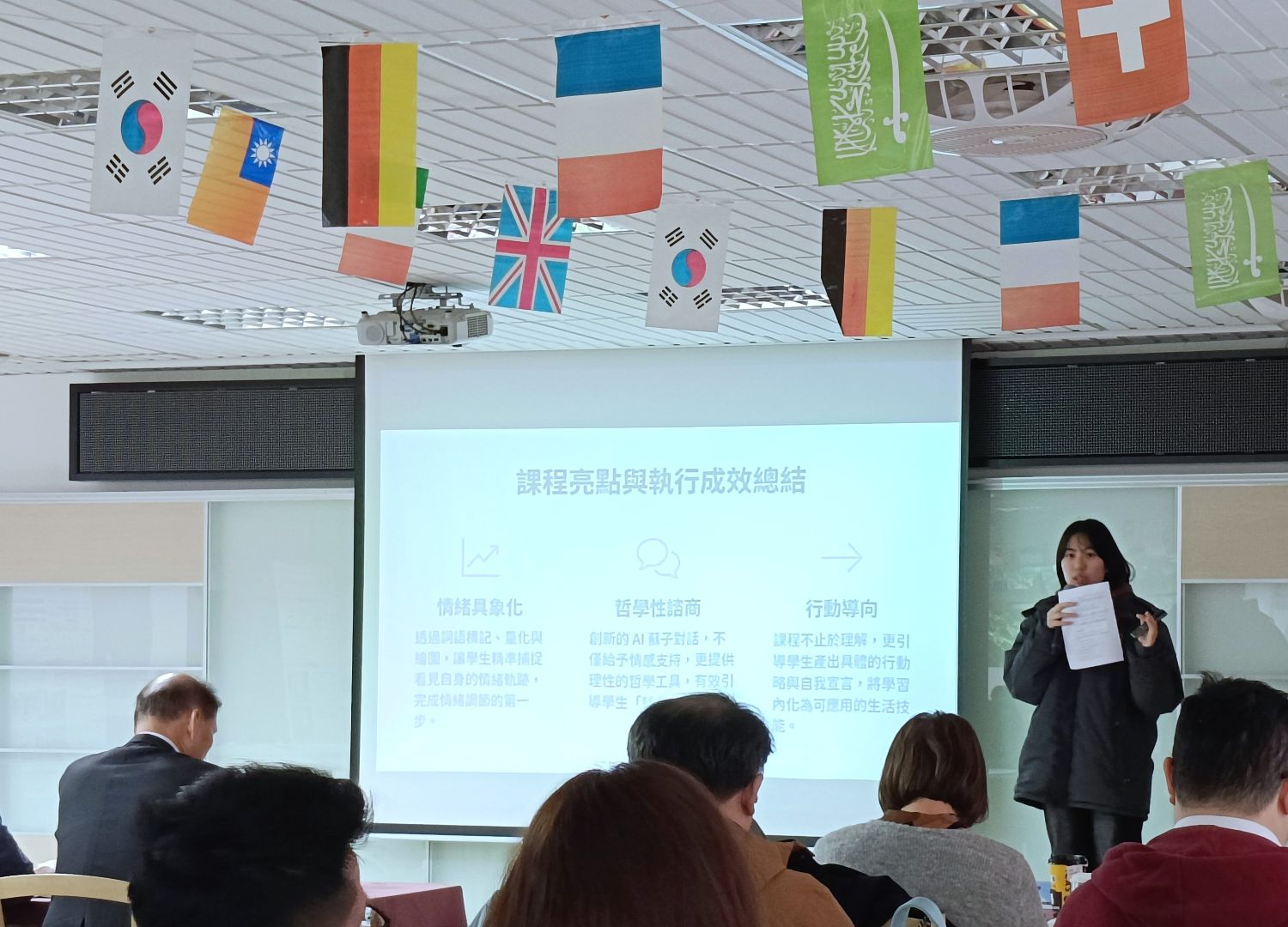 海山高中教師分享赤壁賦教案設計