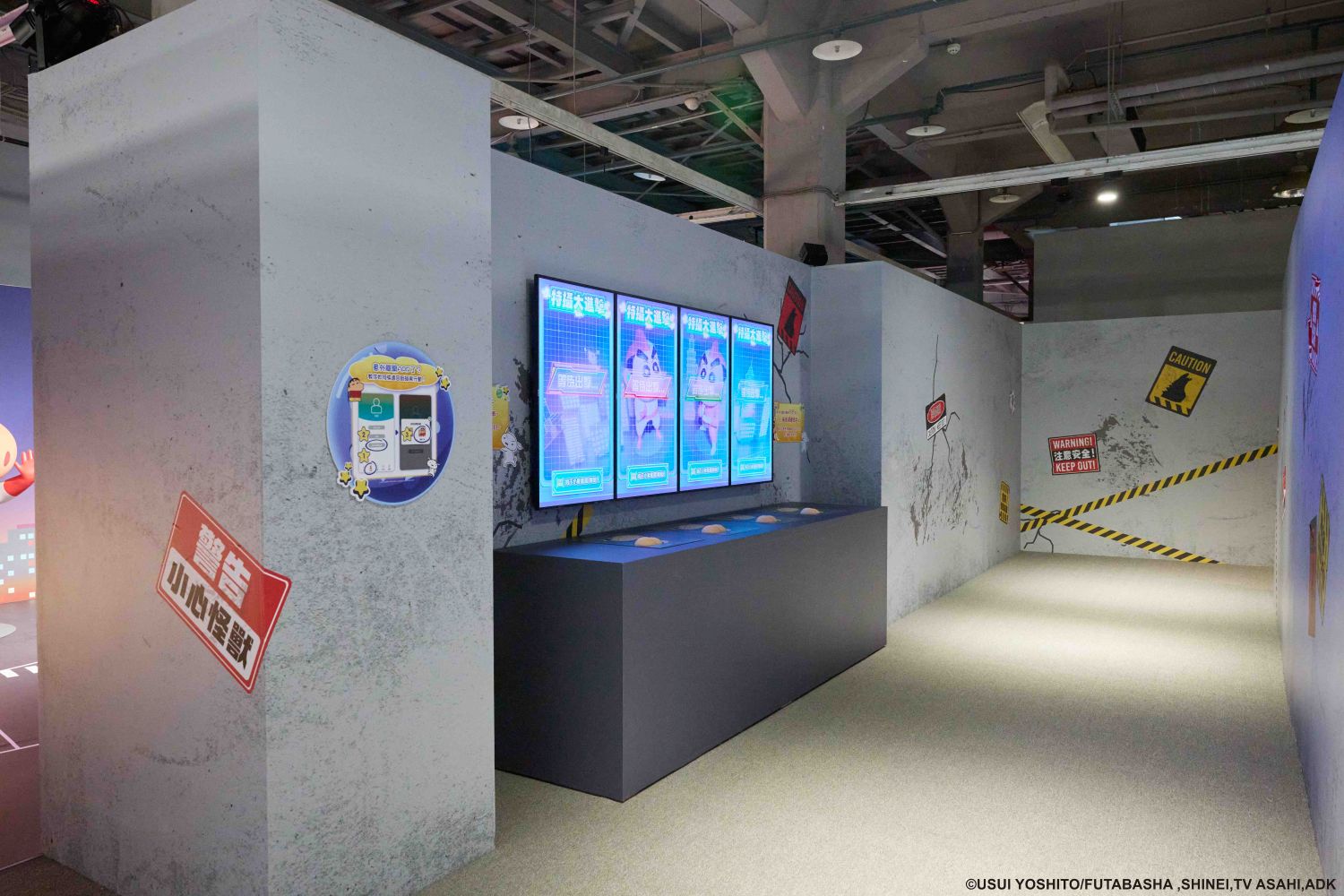 作為全亞洲互動性最高的小新展，本次展覽特別推出專屬手機應用程式遊戲，入場前下載即可化身時空救援員，踏上緊張刺激的救援任務_1