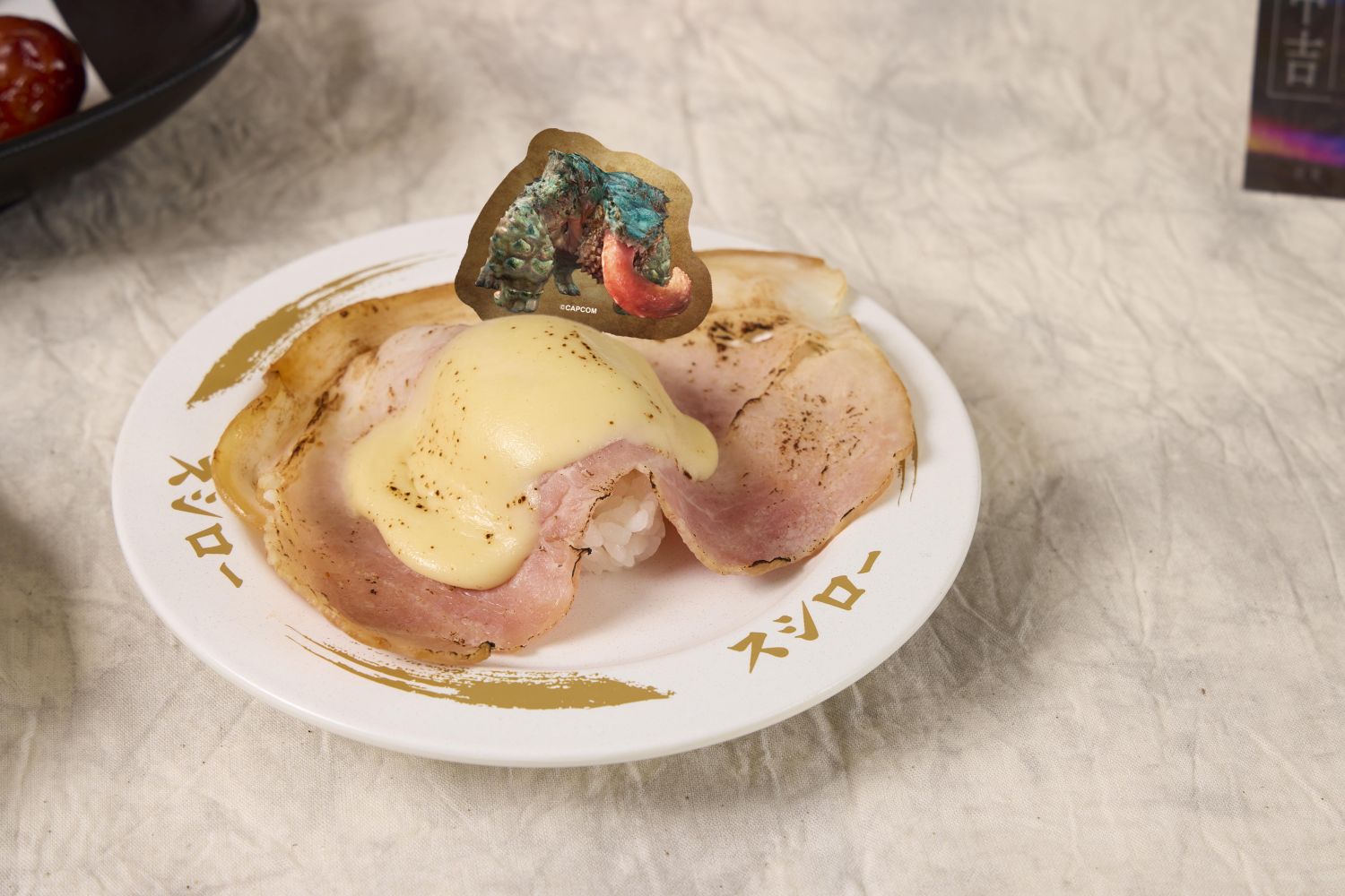 MHWilds 增益食物 70元