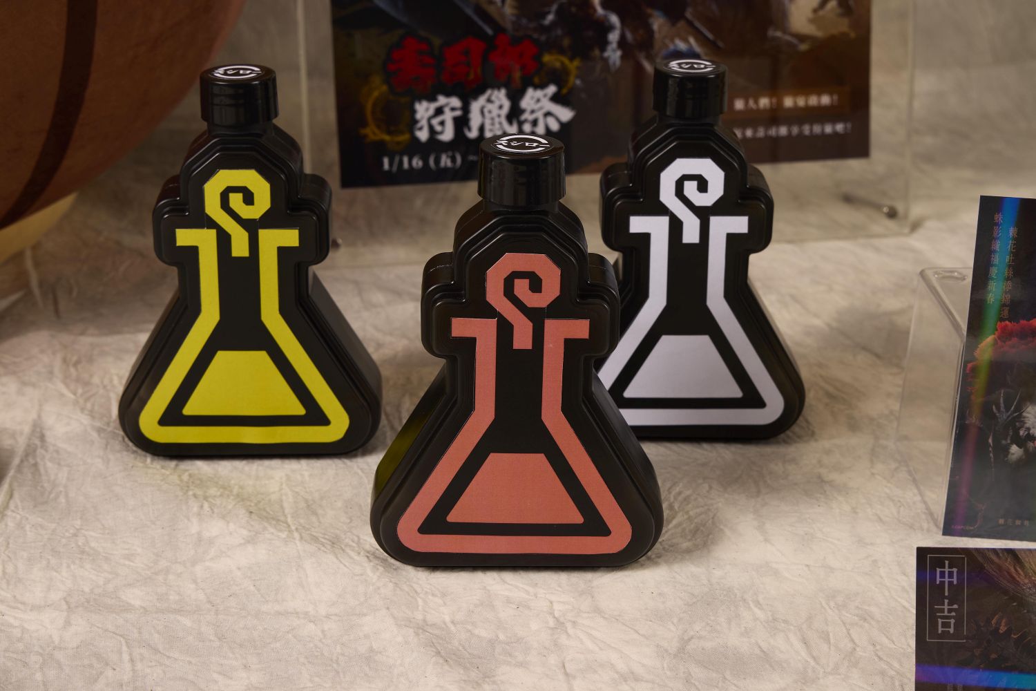 盲袋藥水壺飲料組 200元