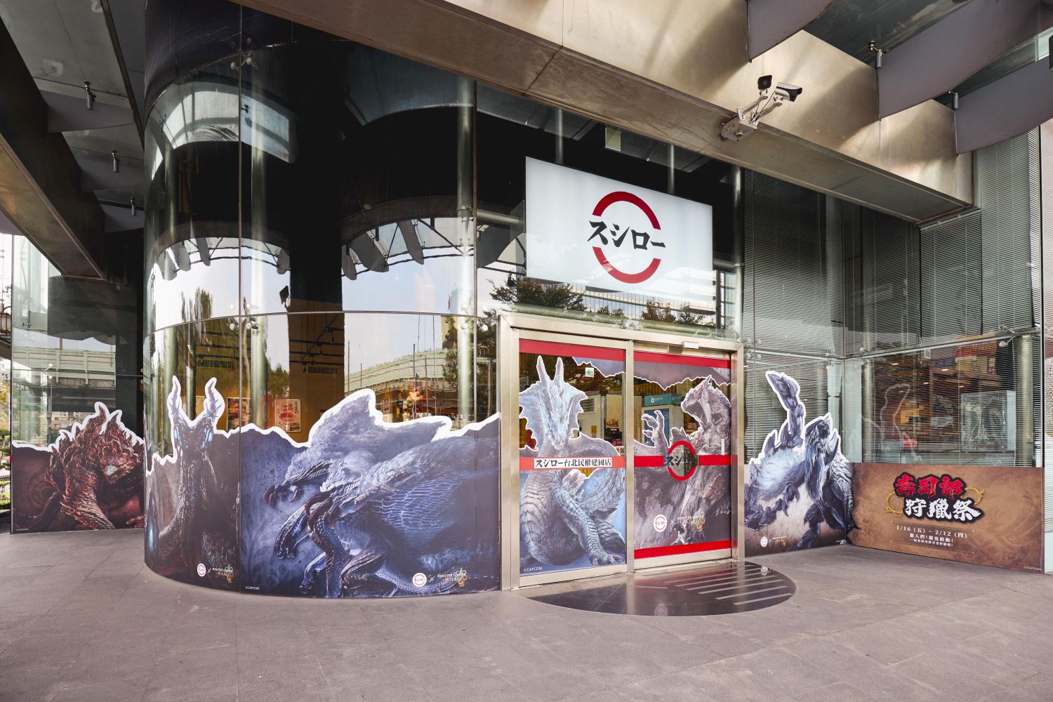 260109-台灣壽司郎17794