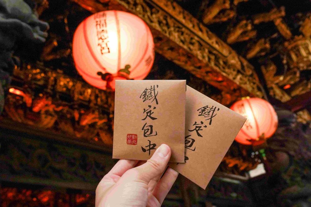 即日起歡迎索取免費「鐵定包中」包種茶包,祝福考生包中金榜2