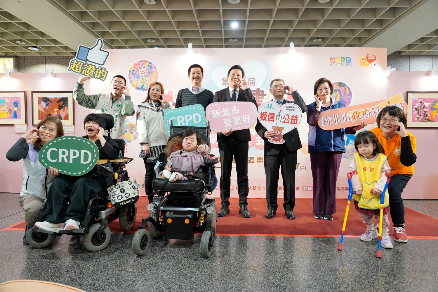 新北市「愛在畫中」巡迴展於板橋車站B1登場,首日舉辦開展暨捐贈儀式