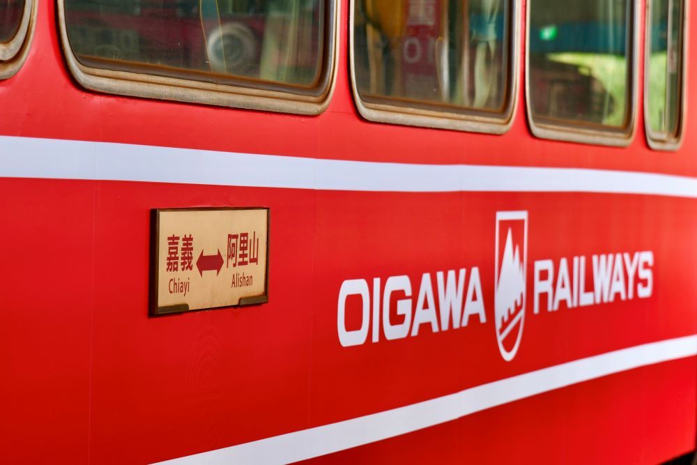 01_阿里山號x井川線塗裝_77727