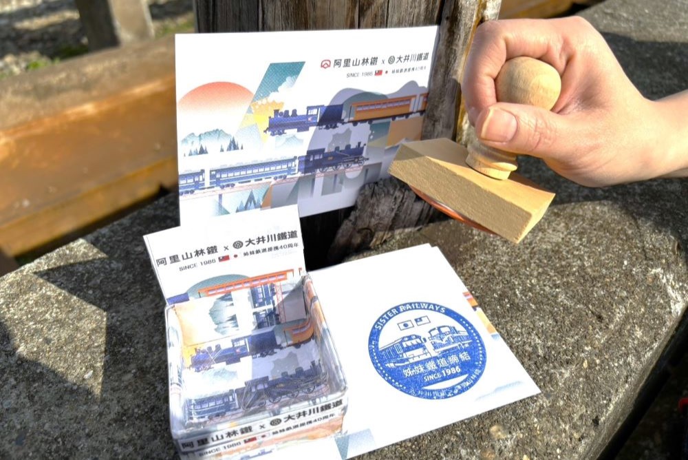 05_阿里山林鐵 × 大井川鐵道 締結40週年紀念章&明信片_77727
