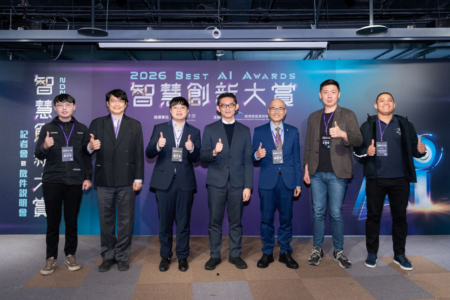 經濟部於本(20)日舉辦「智慧創新大賞」(Best AI Awards)記者會暨徵件說明會,與第一屆評審委員和得獎團隊,攜手共同揭開國內最高規格AI軟體競賽的序幕。圖左起為 國立中央大學機械所蘇玟宇同學(左起)、博想醫學科技創辦人兼技術長蕭浩明、振生半導體技術長暨共同創辦人羅宇呈、經濟部產業技術司司長郭肇中、臺東大學校長鄭憲宗、鈺立微電子總經理王鏡戎、Myogai專案經理 Dale Neal