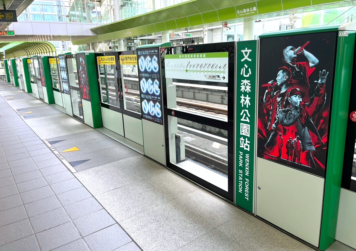 捷運文心森林公園站月台換上頑童樂團海報