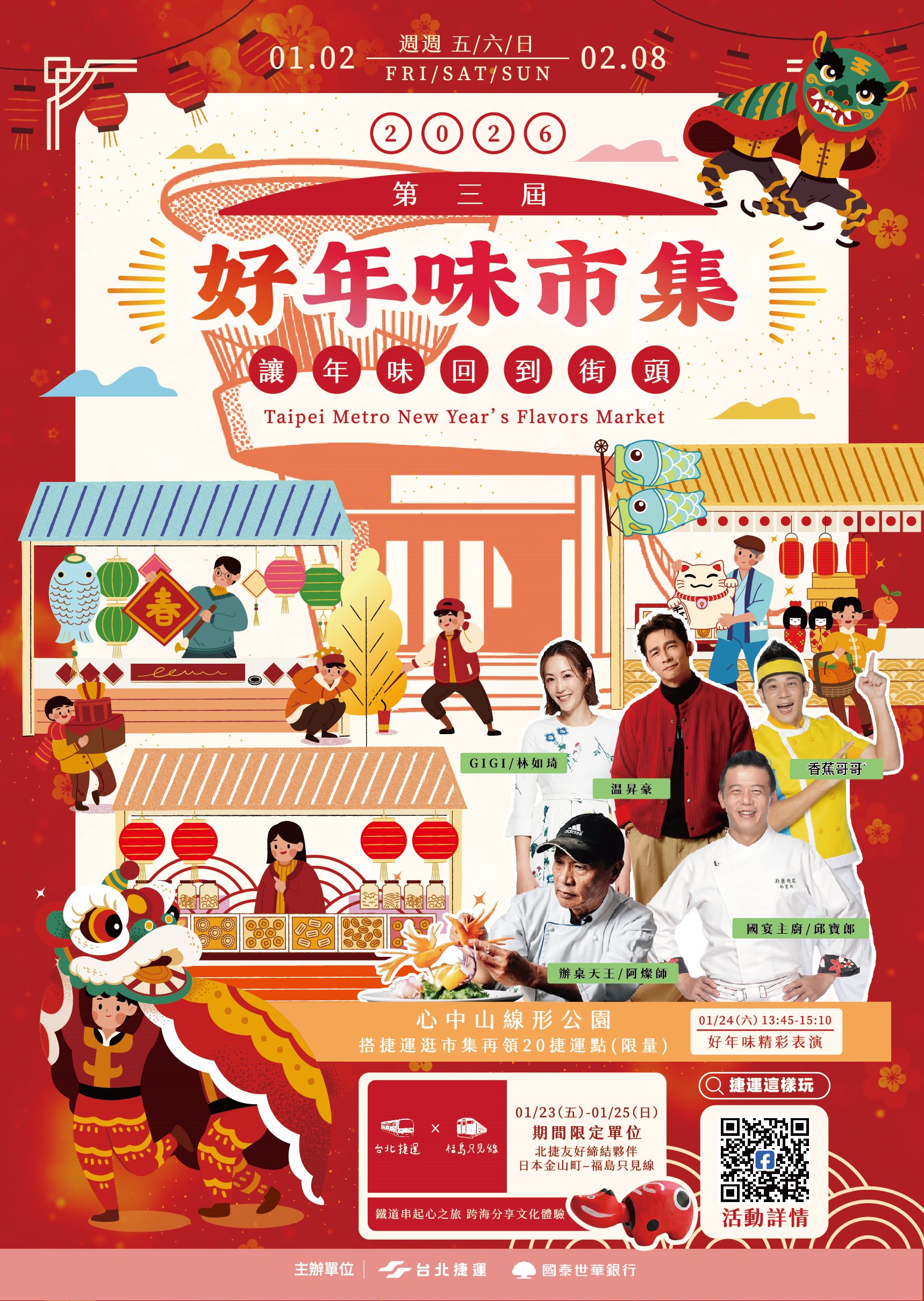 214797a9-5d97-4ccd-80c7-8e98b9d5f54e (1)