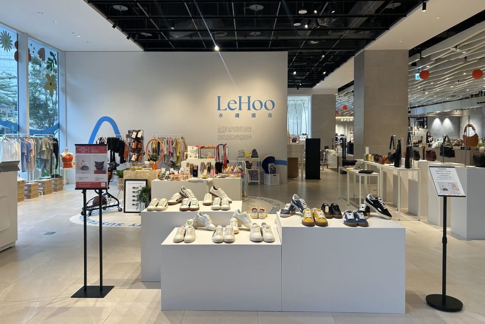 國際永續品牌登陸NOKE忠泰樂生活  「LeHoo 永續選品」即日起至3/19限時快閃｜消費｜日享傳媒 SunRiseSharing