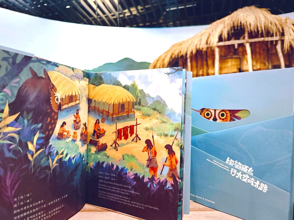 打造親子共讀的台語時光  十三行博物館全台語繪本串起考古與土地記憶｜生活｜日享傳媒 SunRiseSharing