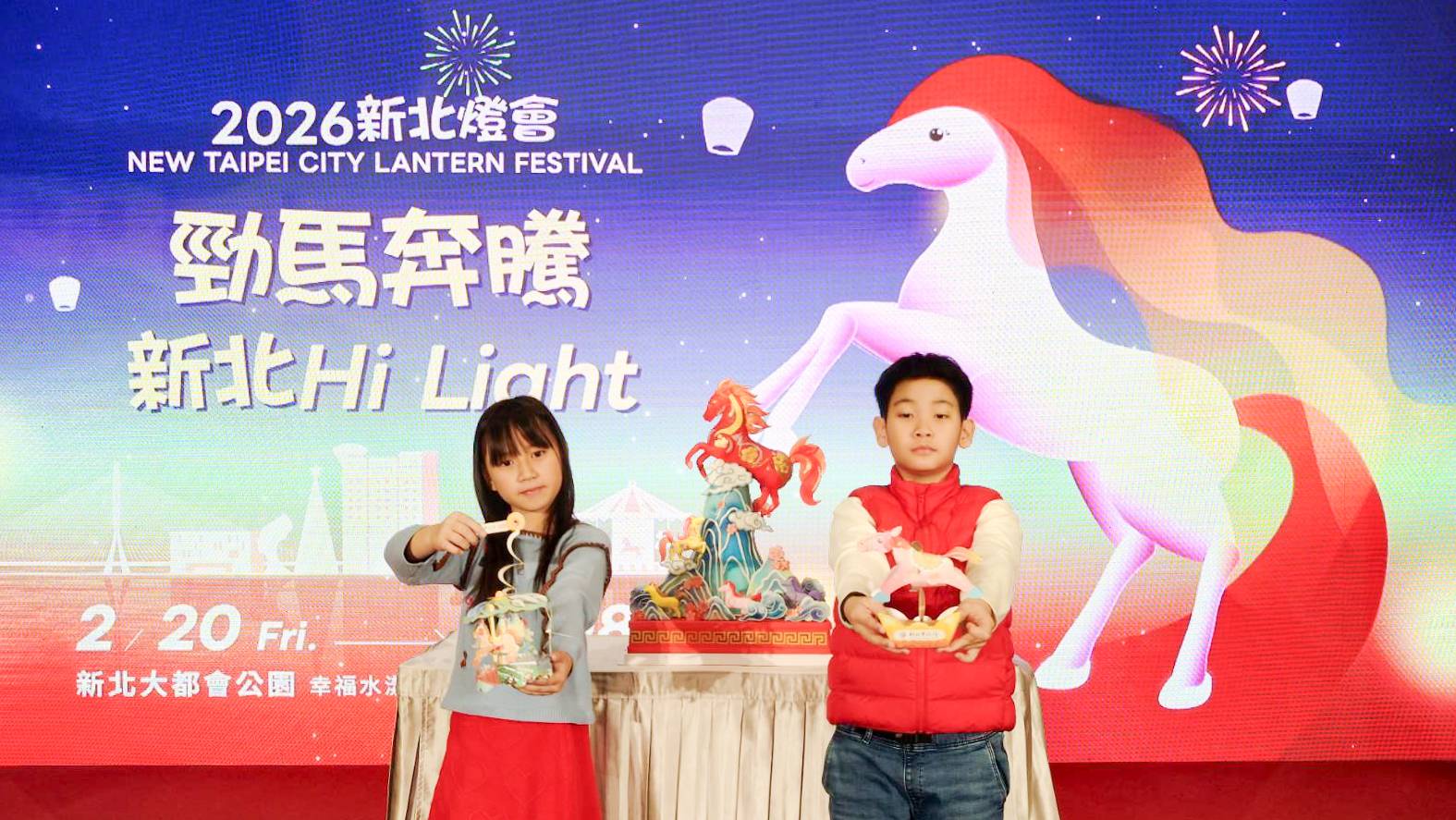 2026新北燈會「16大主題燈區、8大特色活動、170攤美食市集」絕對讓你玩到不想回家！｜生活｜日享傳媒 SunRiseSharing