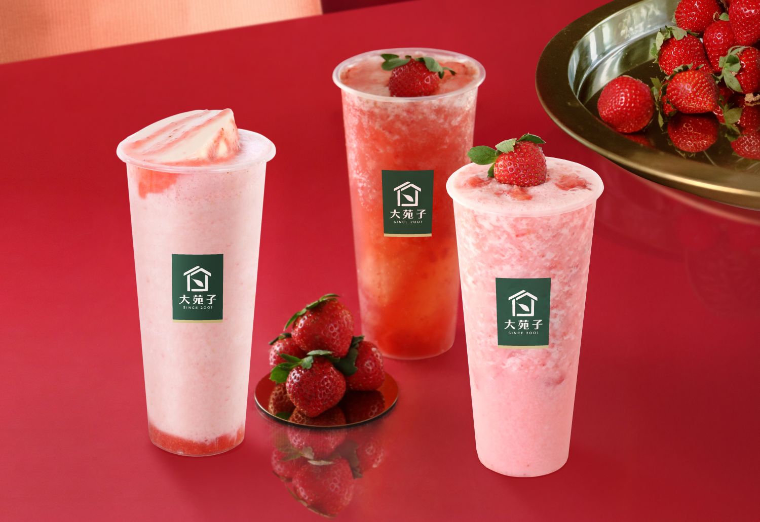 大苑子迎新春！APP三大活動開跑：8折開團、掃描發票抽10杯、環保瓶集點換鮮果杯｜消費｜日享傳媒 SunRiseSharing