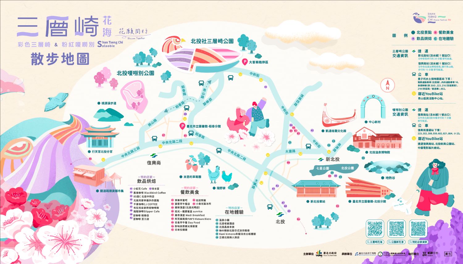 2b2b1783-a0c8-4943-b18a-88645e2788d3