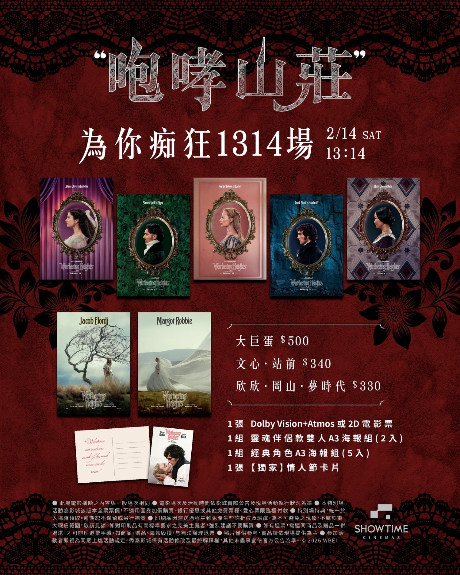 秀泰影城_圖1 (3)