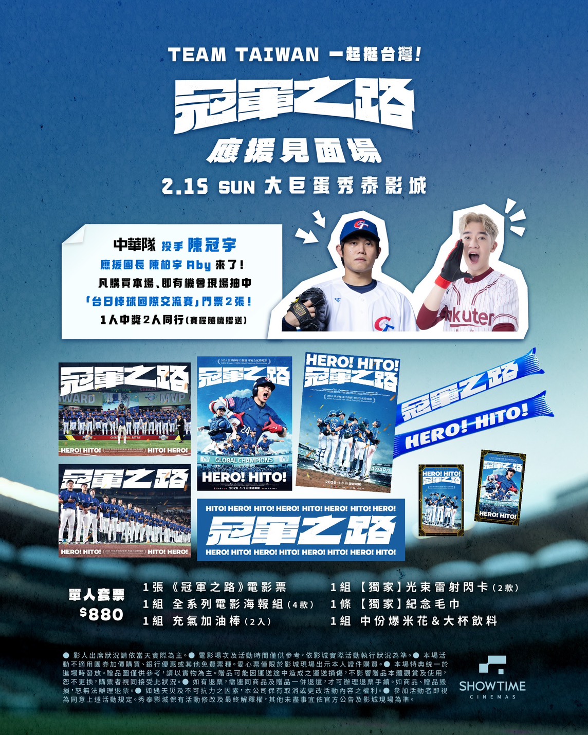 秀泰影城_圖2 (3)