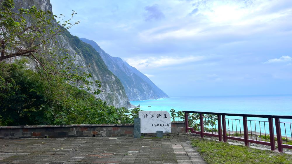 清水斷崖_E4209_0