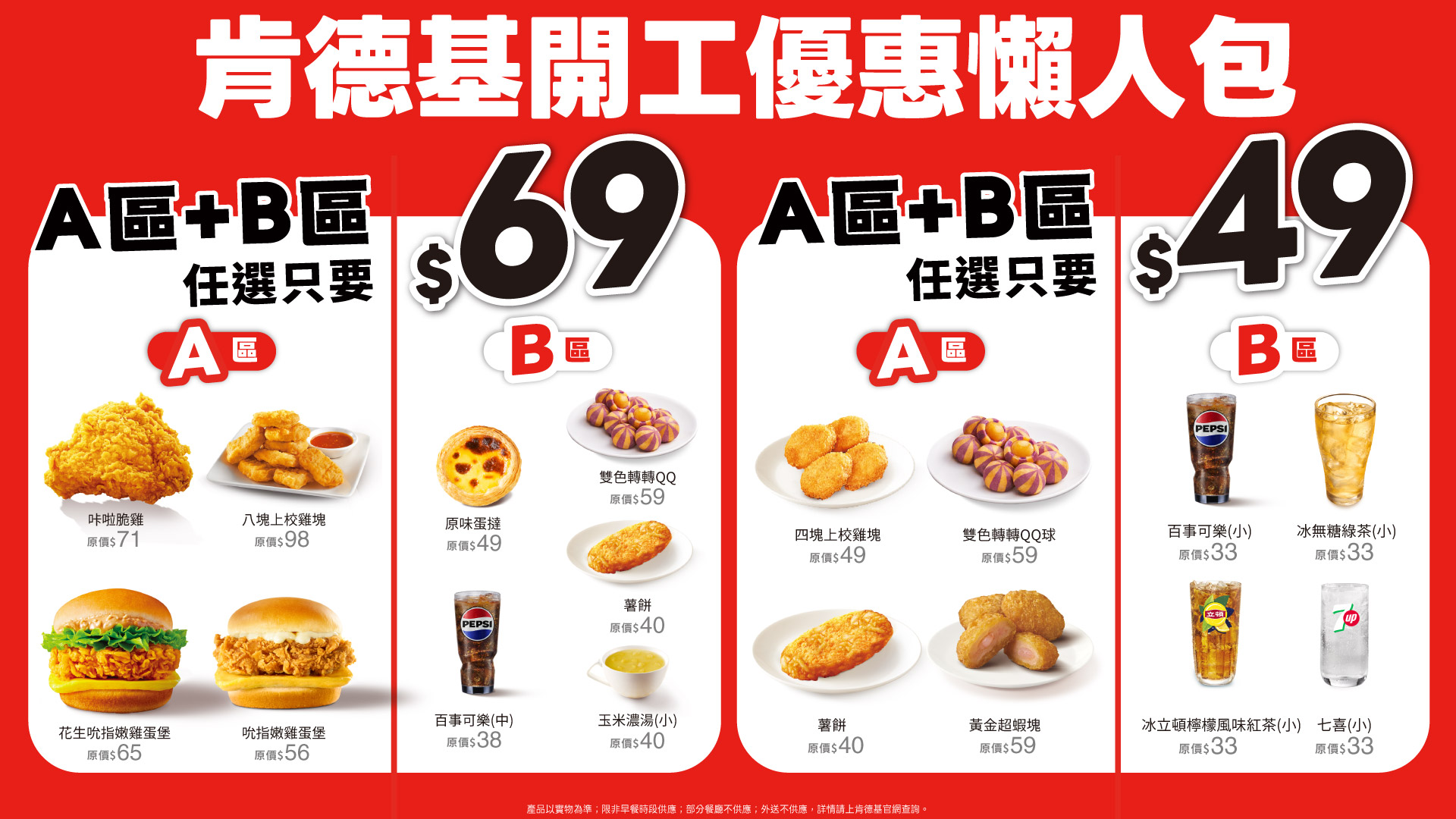 新聞圖說二