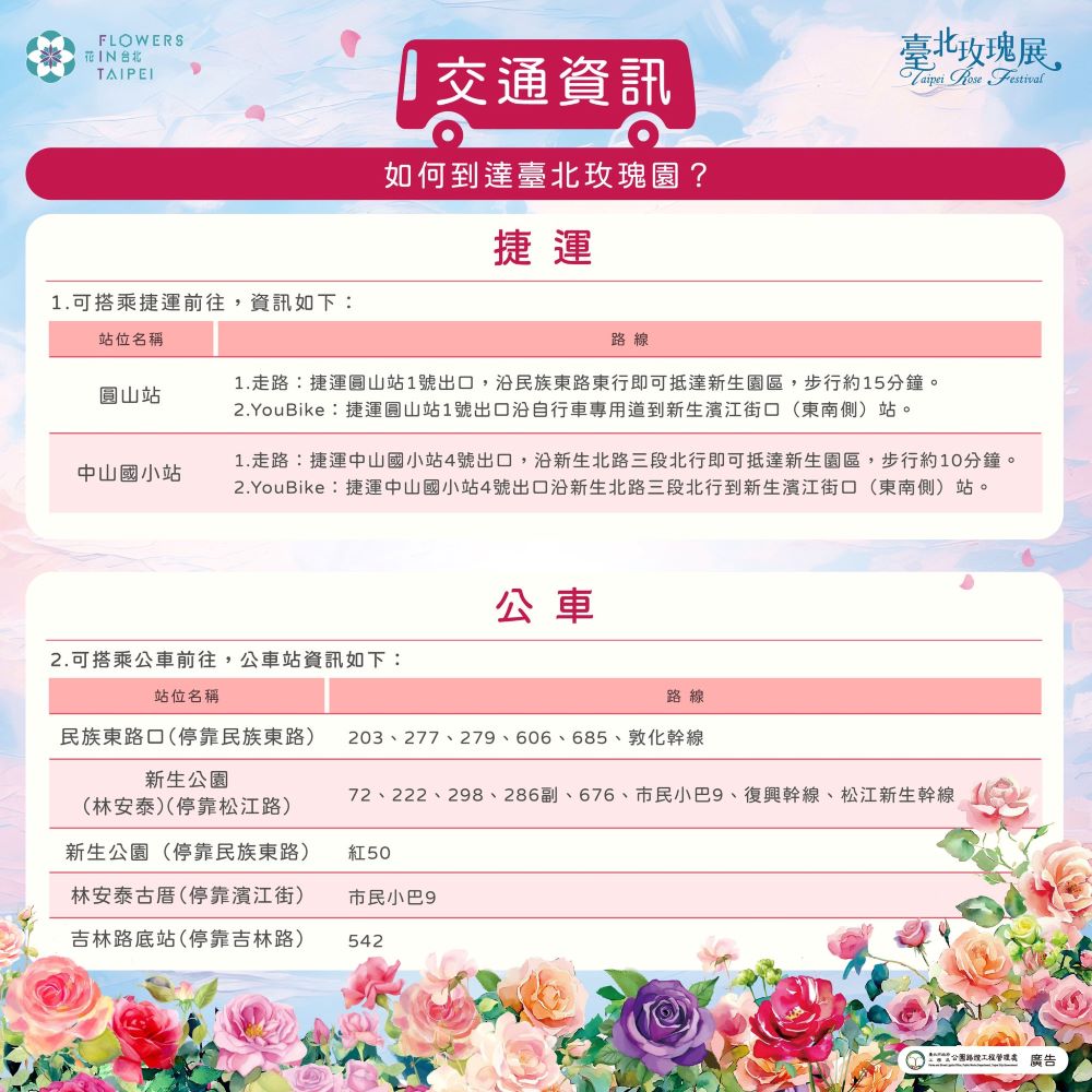 645905067_1421128986694782_3672672311402458431_n