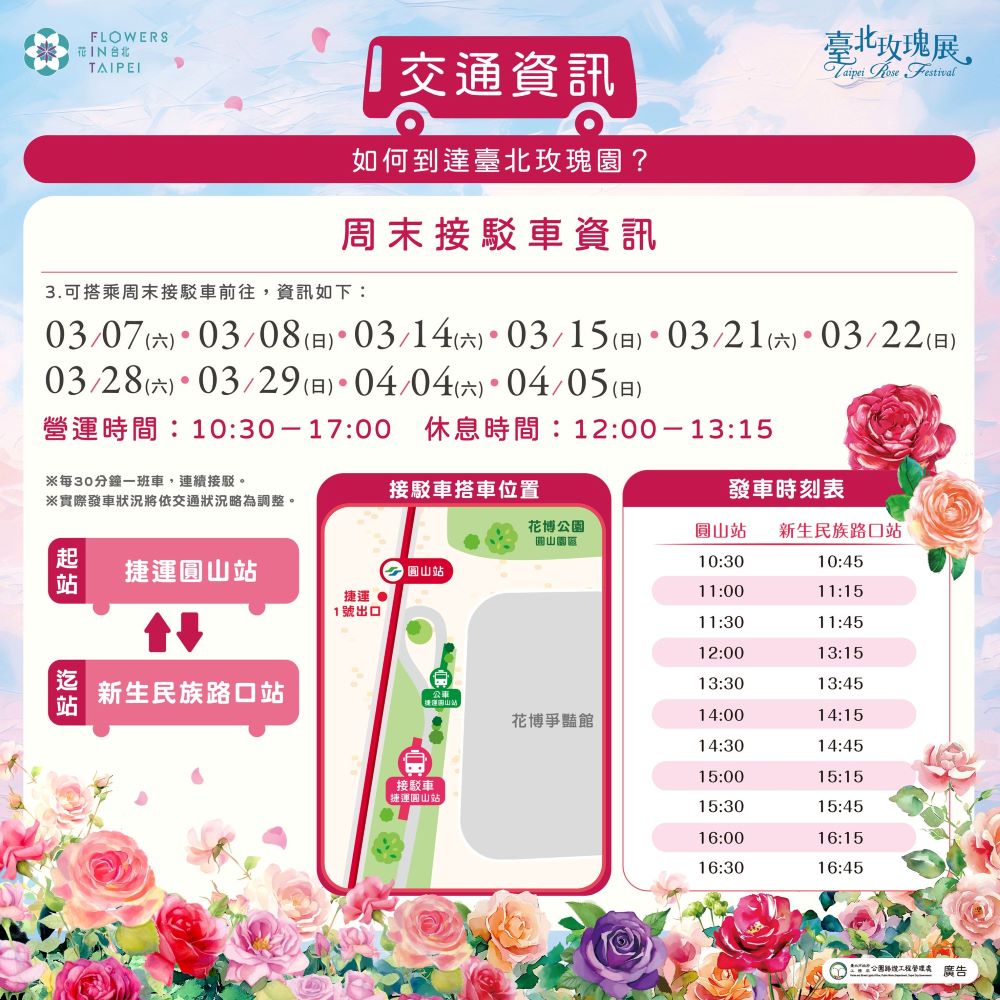 645657982_1421129043361443_5680363636021841388_n