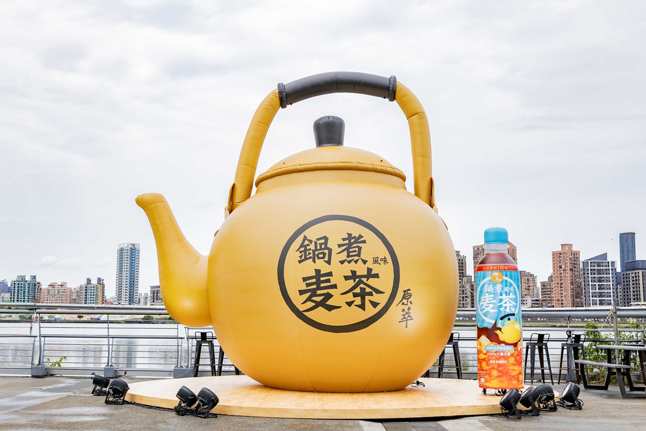 大稻埕碼頭出現超巨型茶鍋！「原萃」鍋煮風味麥茶 上市、完成任務就能免費喝！｜消費｜日享傳媒 SunRiseSharing
