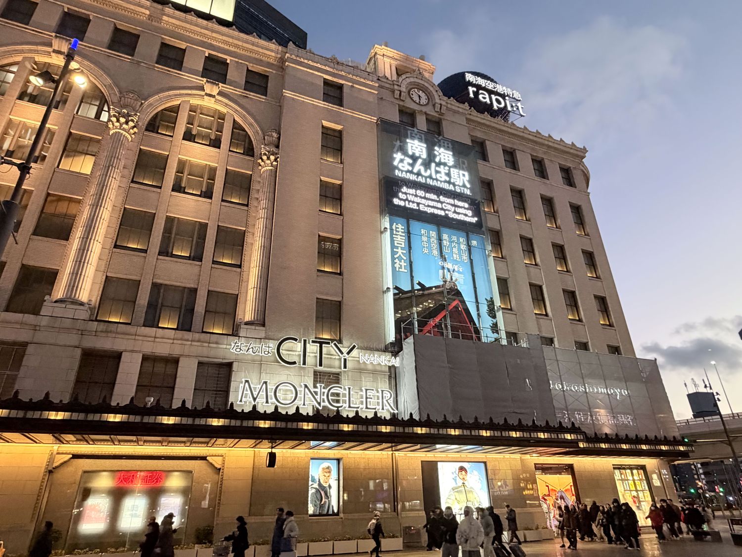 特急「Rapi:t」自關西機場站出發最快34分鐘抵達難波