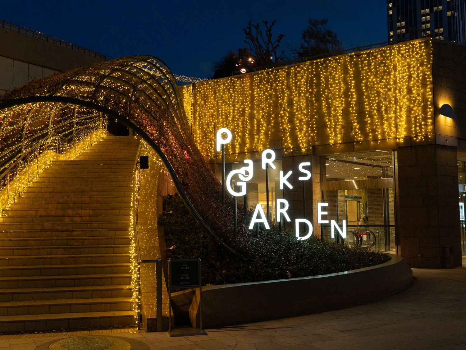 連接南海難波站的NAMBA PARKS與NAMBA CITY匯聚逾400家餐飲與品牌商店