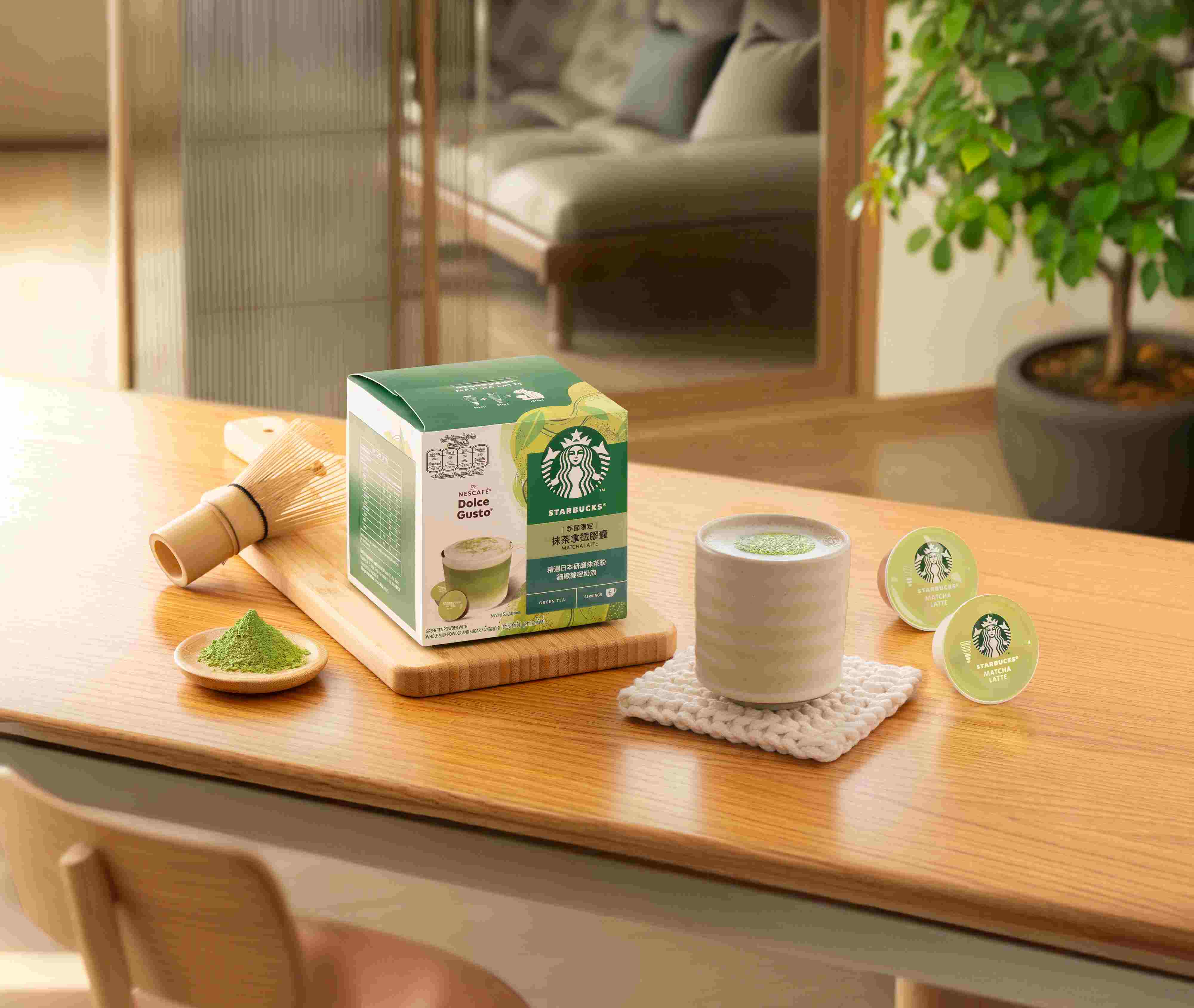抹茶星粉別錯過！「星巴克®抹茶拿鐵膠囊」精選日本研磨抹茶粉，配上細緻奶泡，呈現出層次分明的抹茶拿鐵色澤。