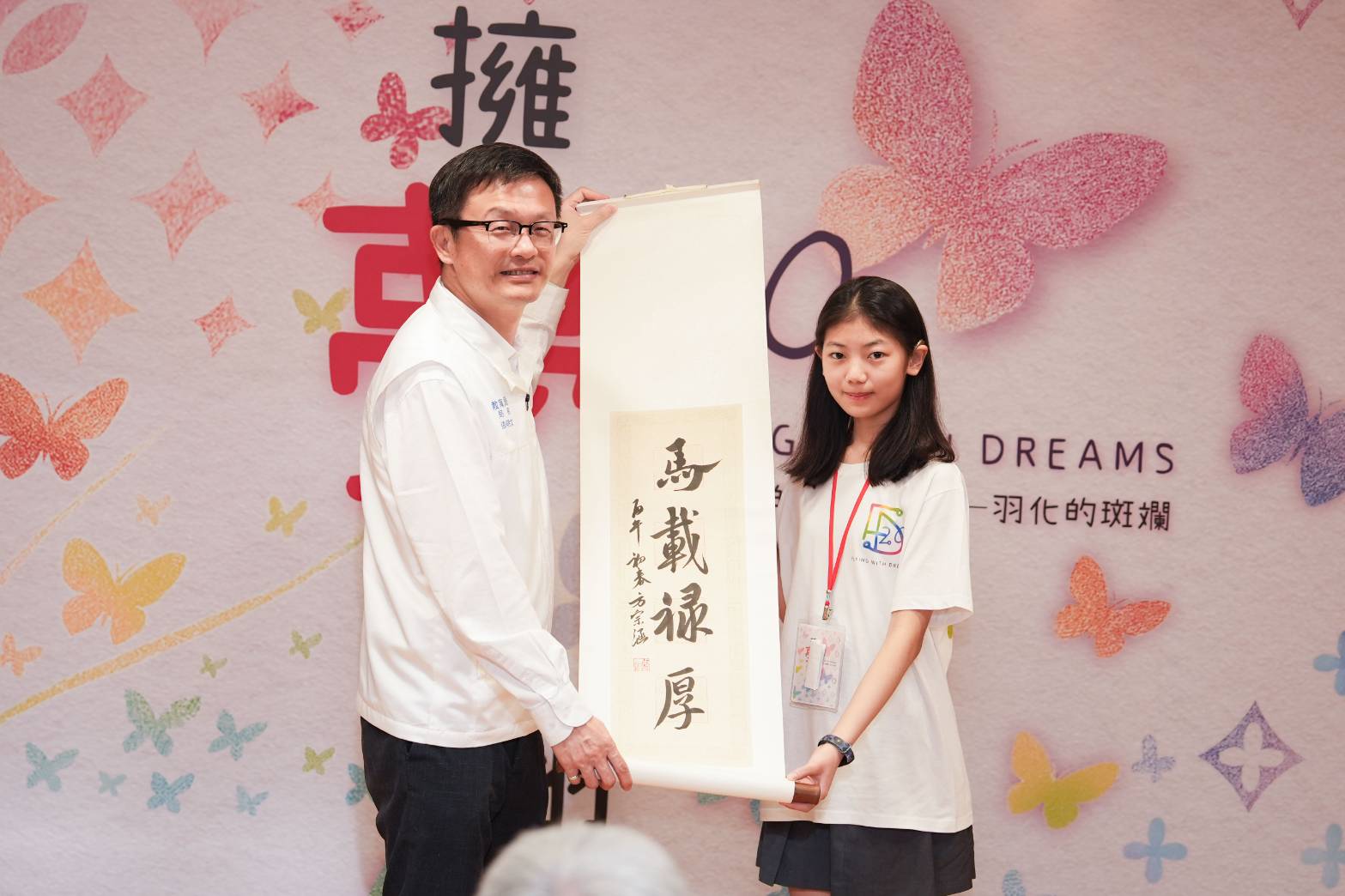 康橋高中-方宗涵同學