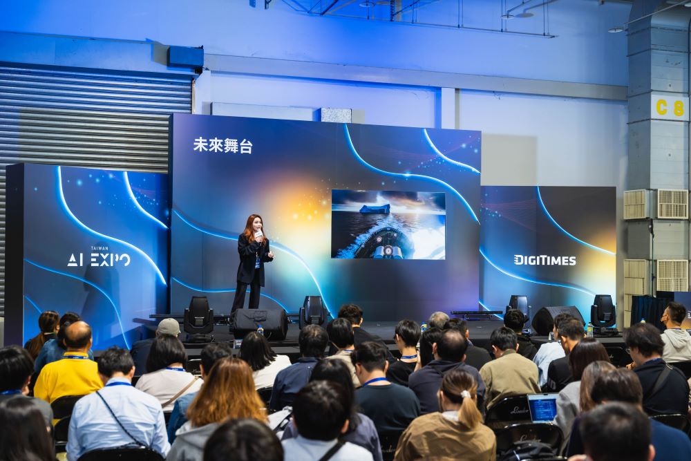 2-圖4_AI EXPO Taiwan