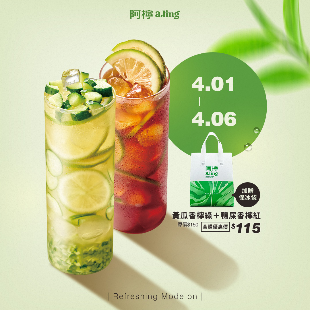 第一波優惠網路圖