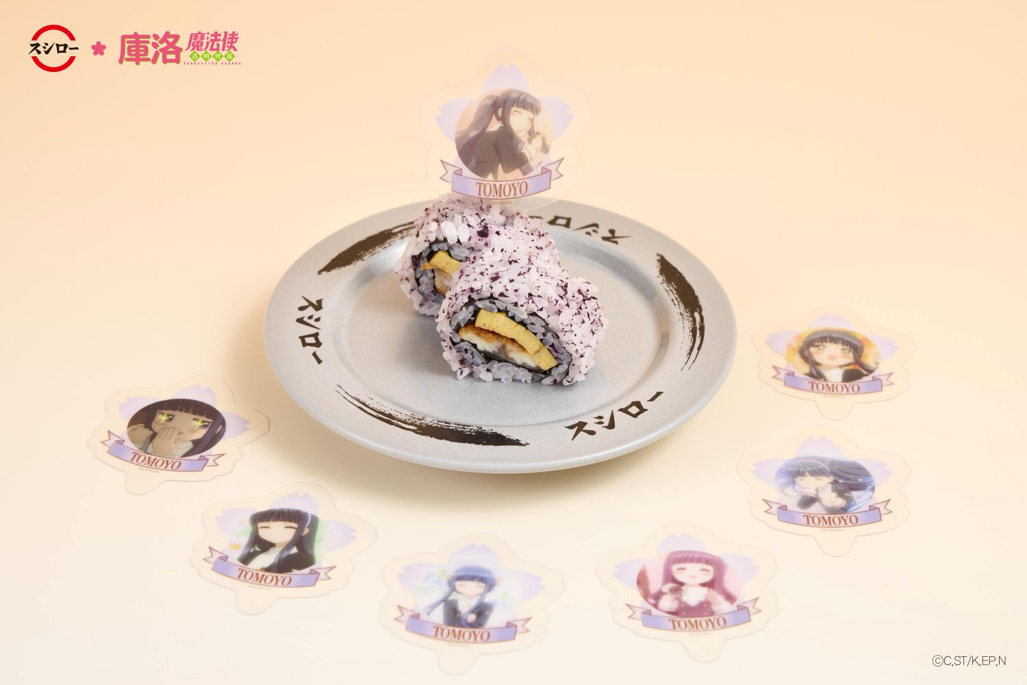 知世鰻魚玉子紫蘇卷｜60元