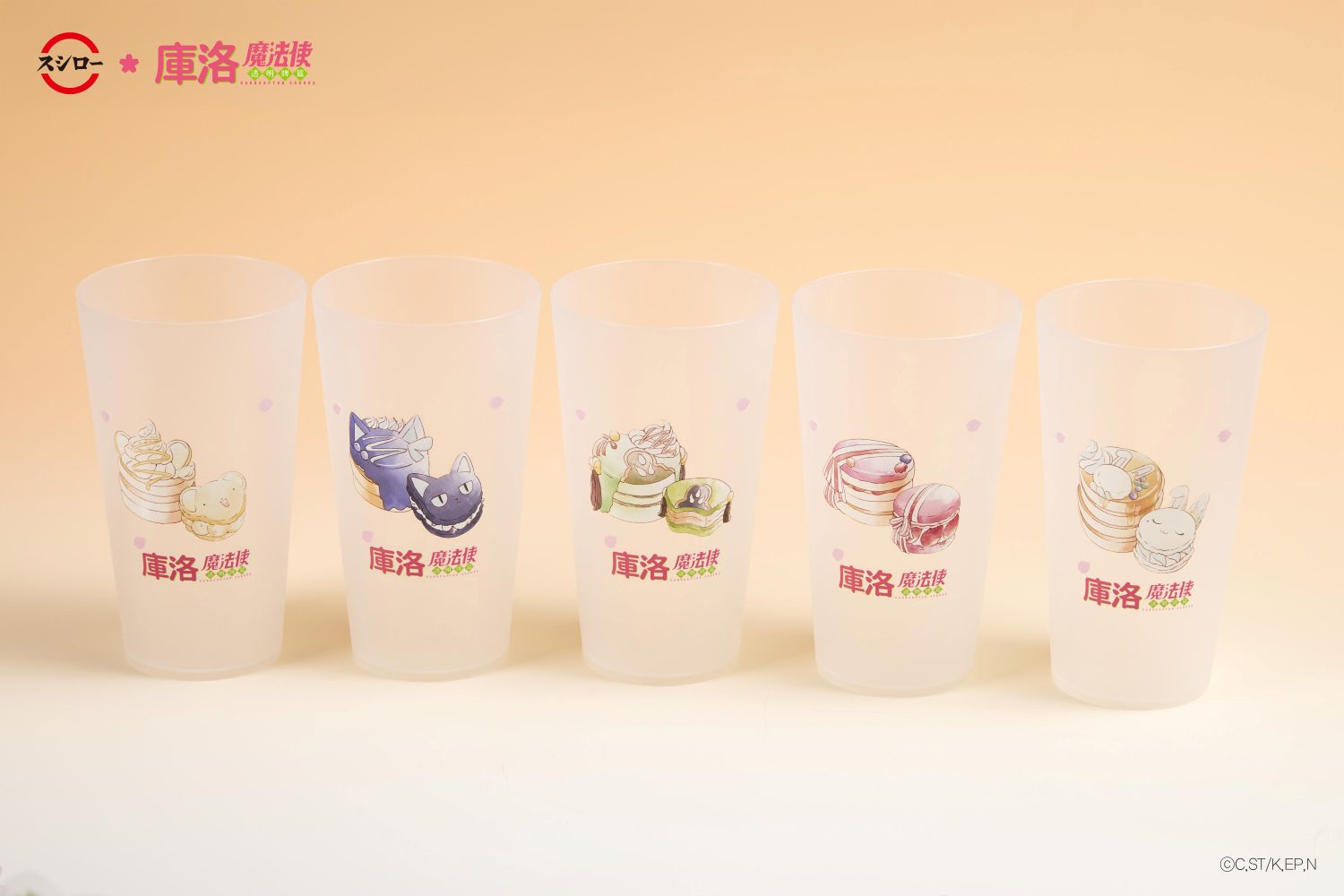 甜點系列杯子盲盒