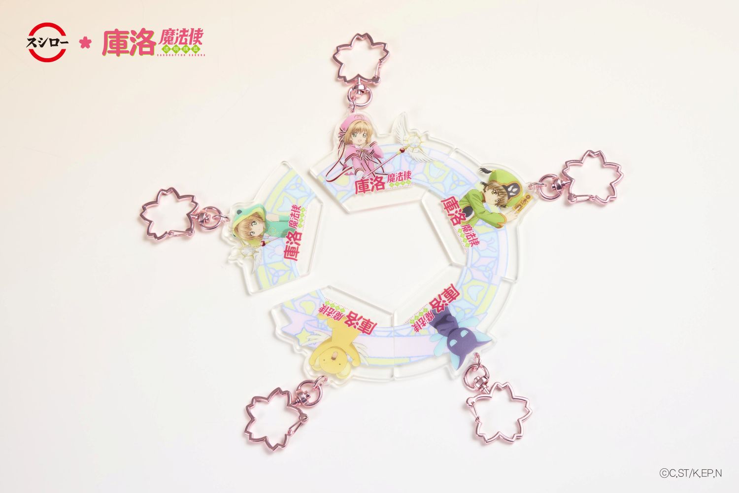 盲袋壓克力鑰匙圈