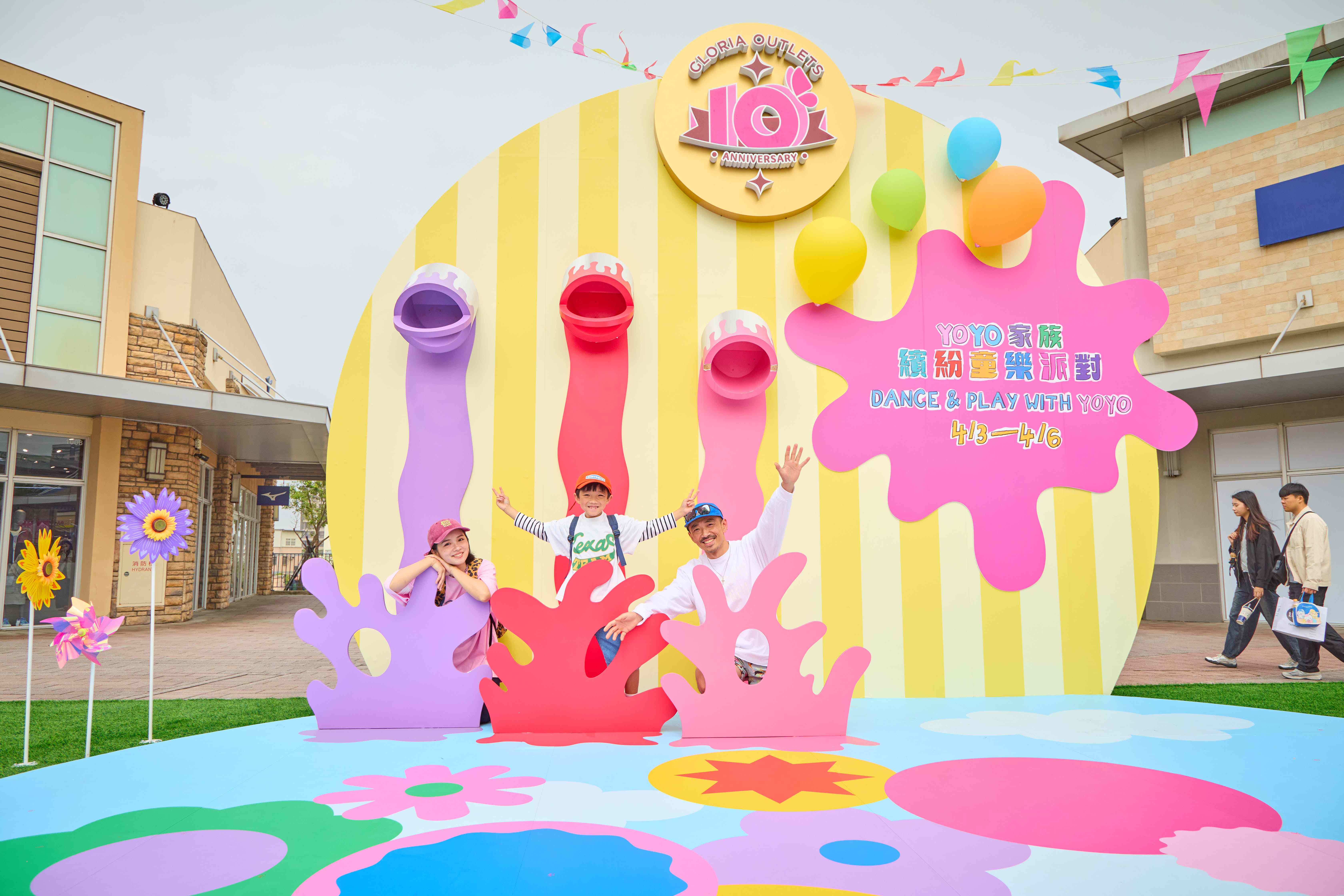 華泰名品城兒童節檔期「繽紛童樂派對」4_1歡樂開跑! 邀請大小朋友一起來放大童年歡樂時光、玩轉揮灑春日色彩!