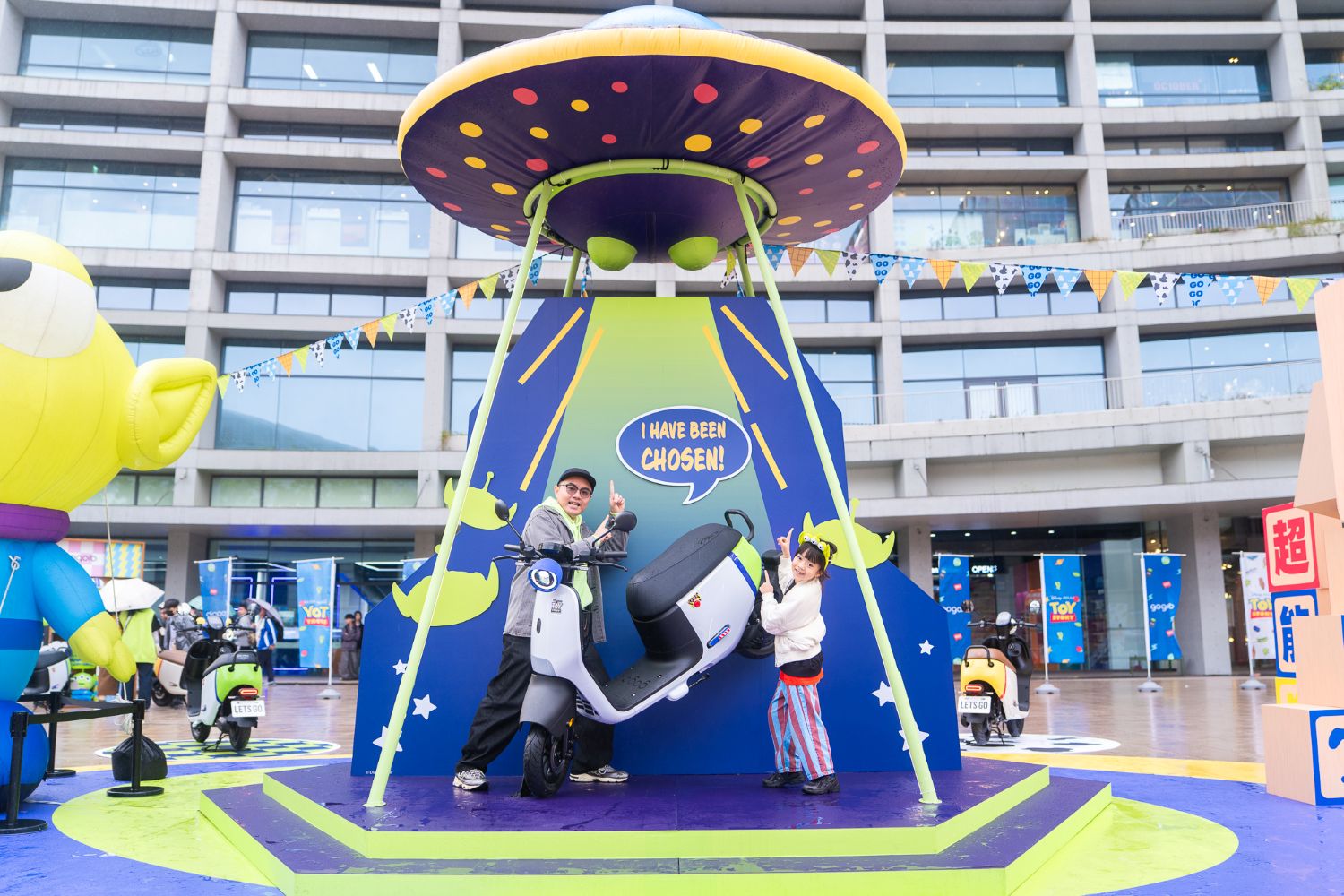 二期廣場與Gogoro X《玩具總動員》合作打造主題遊樂車展,於4_3至4_6限時展出,超多趣味互動設施等你來挑戰