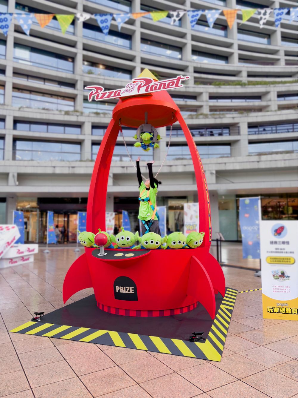 快來體驗挑戰力十足的「拯救三眼怪」,透過彈跳救出困在4.5米巨型火箭中的三眼怪,絕對不能錯過