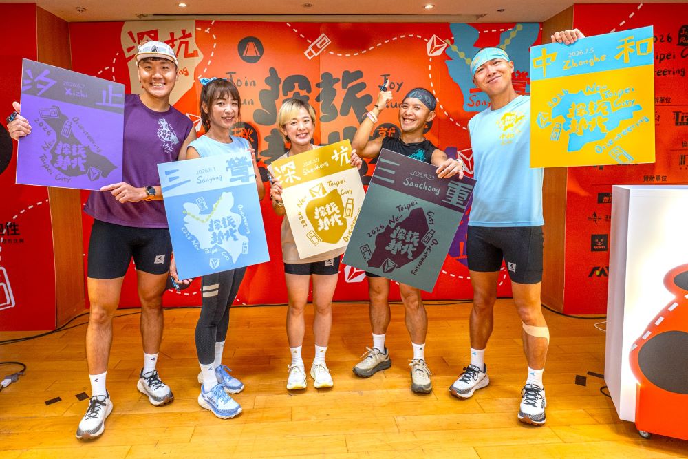 五大場次代言人林彥君（151）、秋天剩旅行+Danny、李翰暄、段慧琳Windy及鄭匡寓聯袂現身，宣告2026賽事正式開跑。