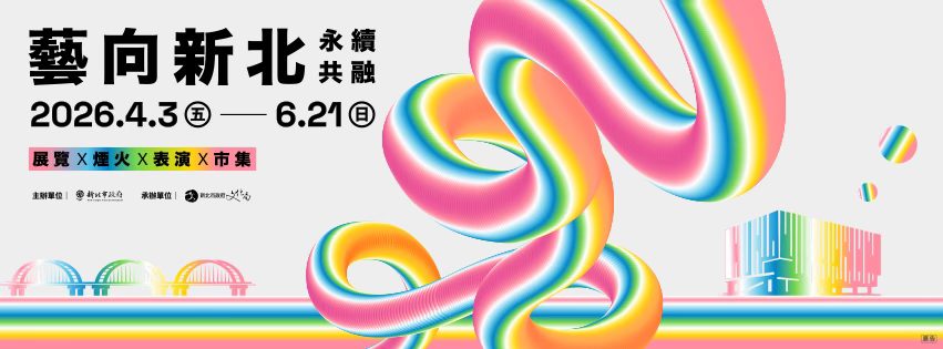 665750587_1401800795312640_7028789152861616155_n