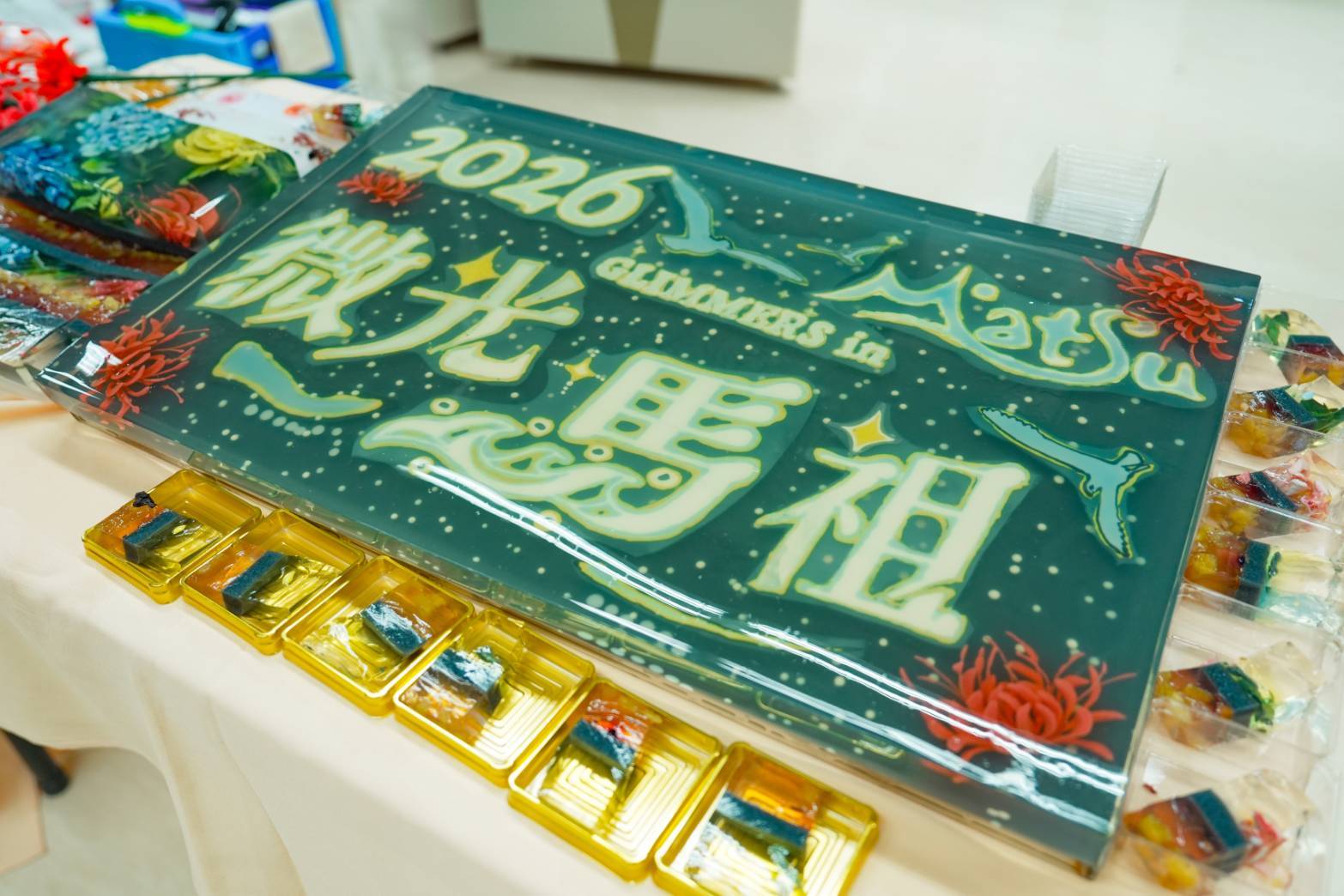 2026微光馬祖系列活動