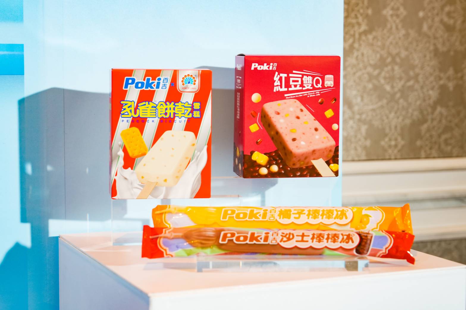 「紅豆雙Q雪糕」、「孔雀餅乾雪糕」