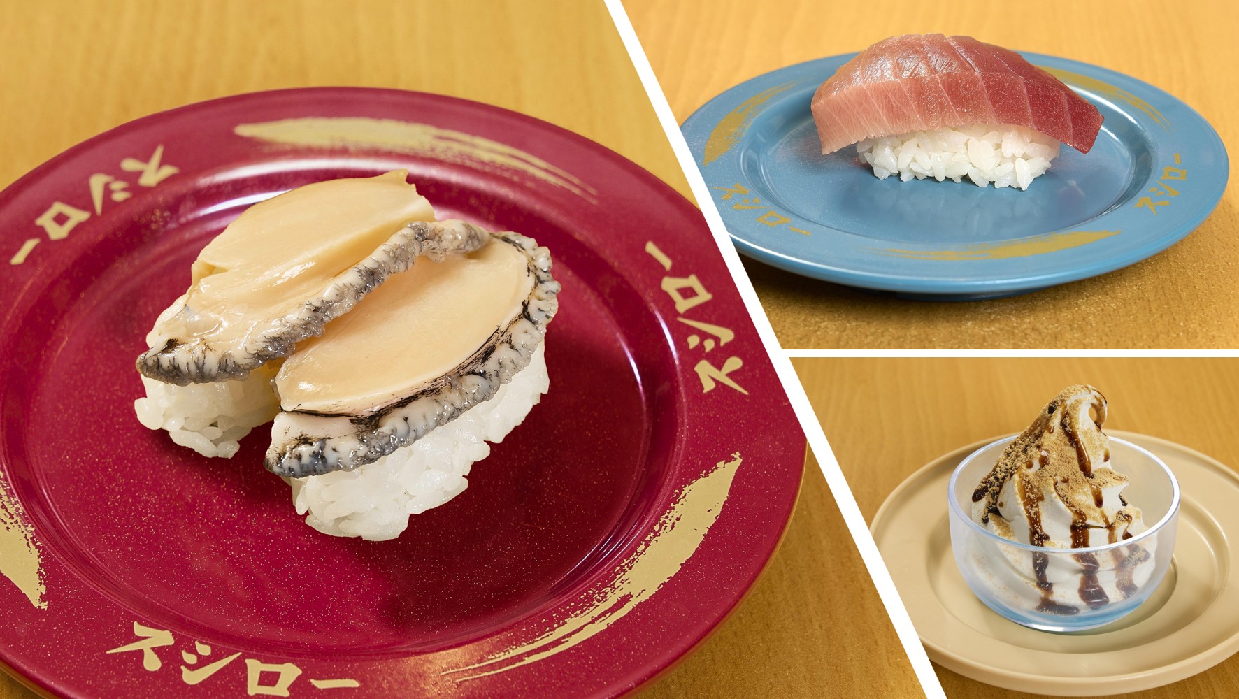 厚切中腹、生食活鮑魚、黑糖蜜黃豆粉霜淇淋