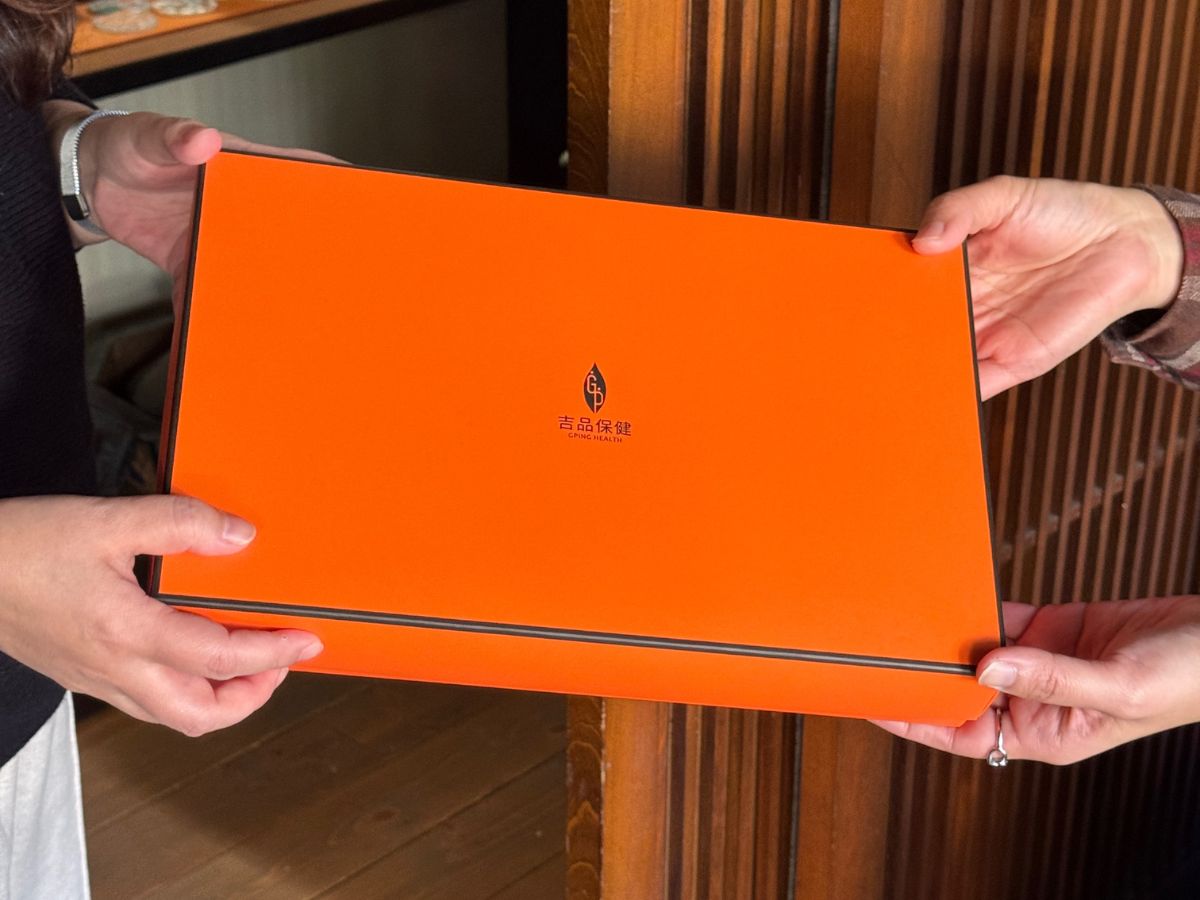 吉品保健健康禮盒