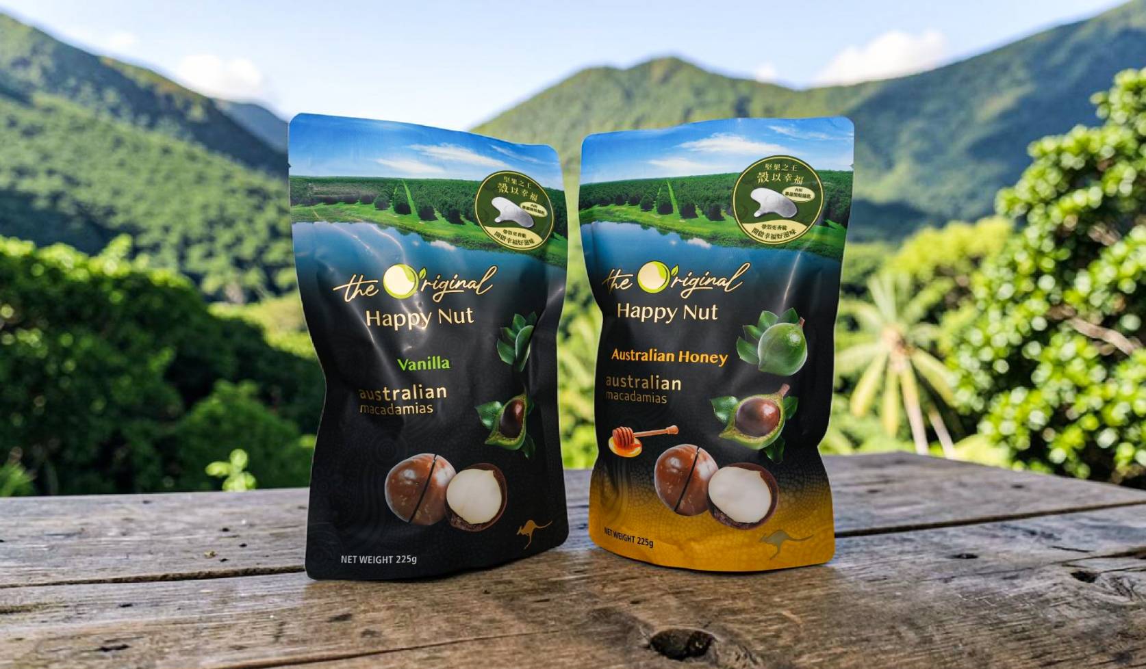 Happy Nut 帶殼火山豆 香草(左)、蜂蜜(右)風味