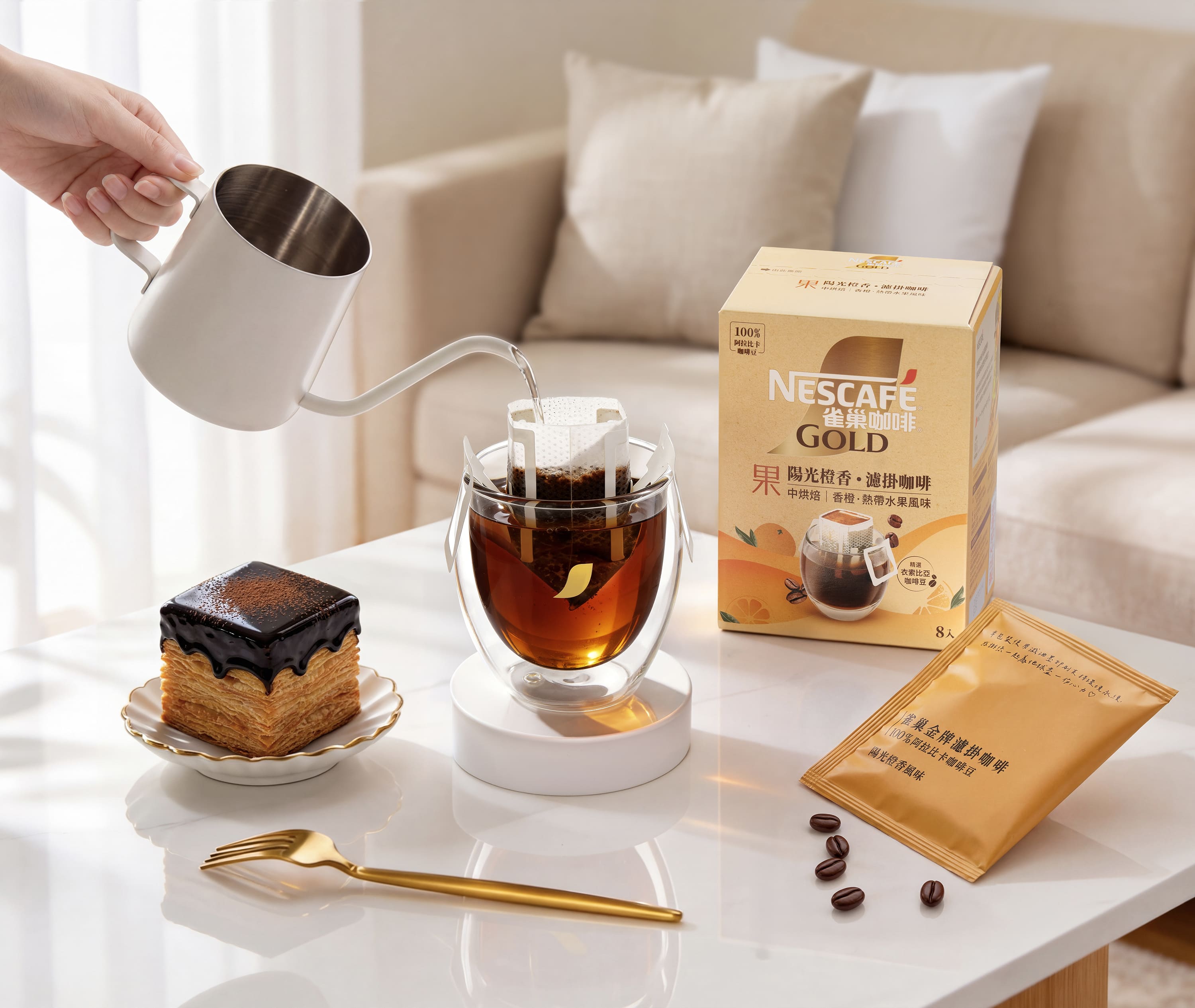 「雀巢金牌濾掛咖啡－陽光橙香」結合日曬與水洗雙處理法，入口帶有清爽明亮的甜橙果香，風味整體輕盈順口。