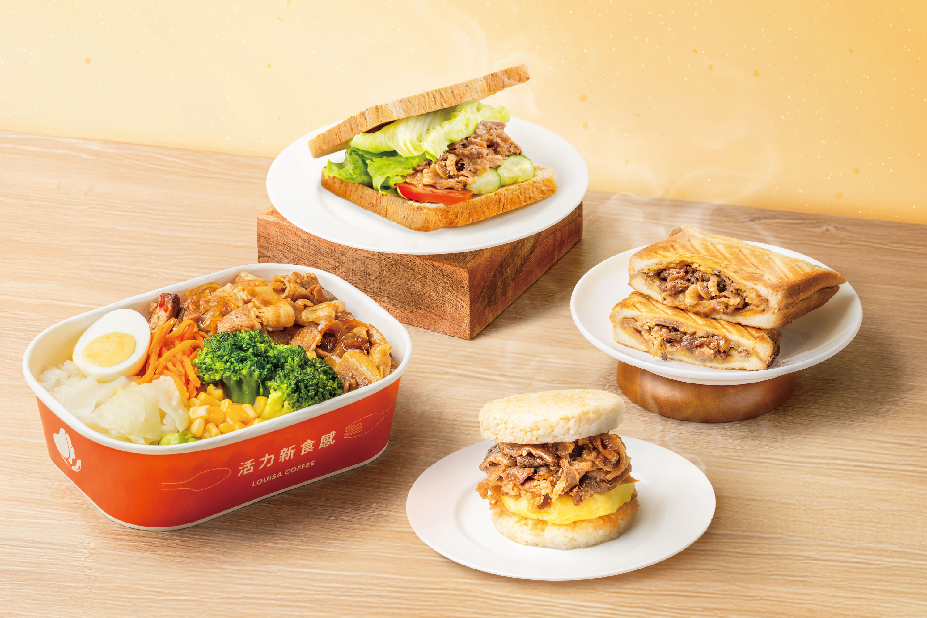 重磅聯名！路易莎「牛角日本燒肉專門店」聯名系列，蜂蜜黑胡椒牛、秘醬五花豬太欠吃！｜美食｜日享傳媒 SunRiseSharing