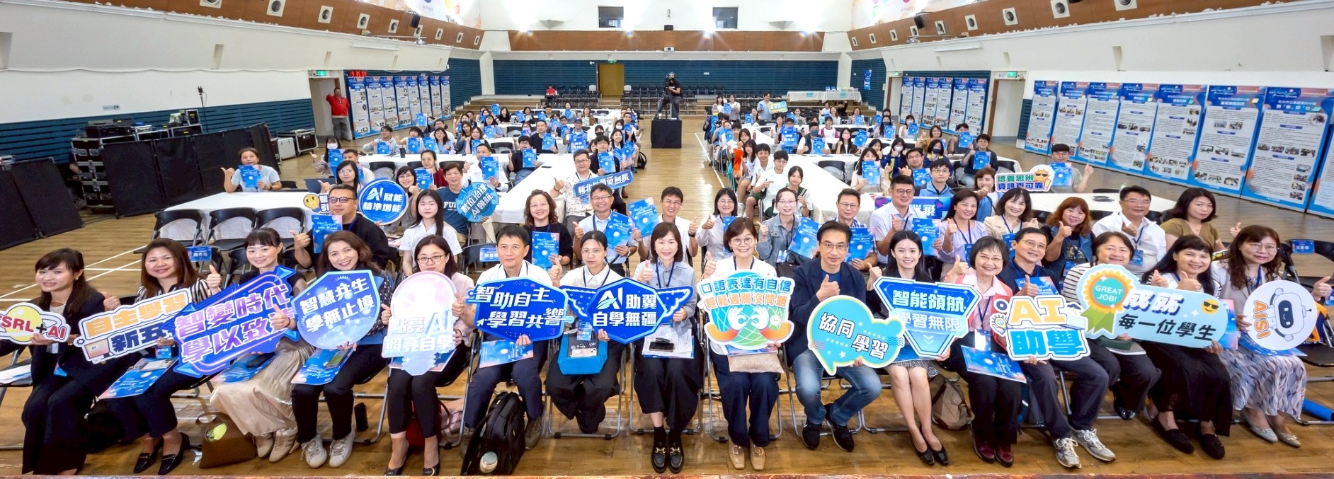 新北NTSRL自主學習公開觀課暨成果發表會