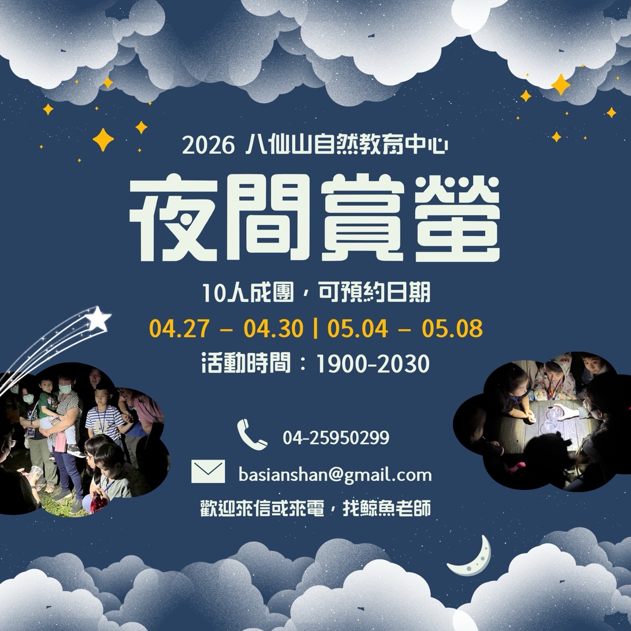 4f628651a41d45cca2f2abdd30c84fb3