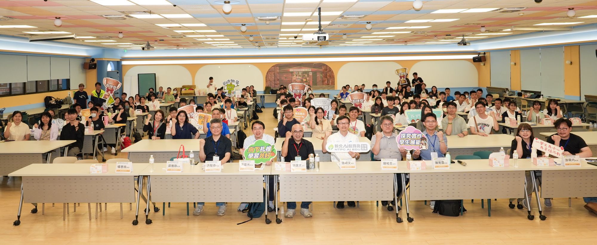 頒獎典禮大合照