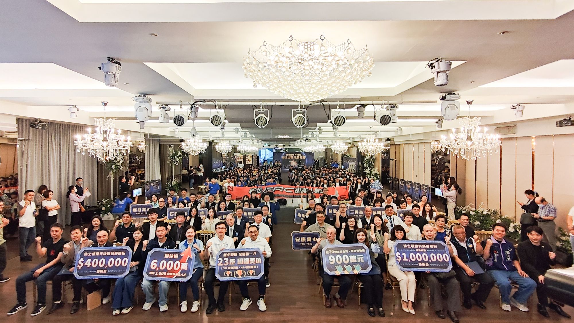 「2026 FRC休士頓世界決賽授旗儀式」現場大合影