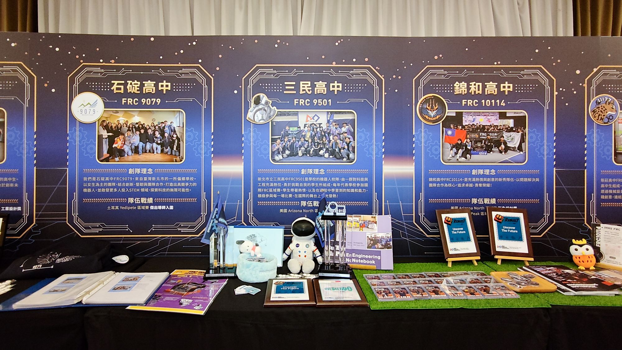 授旗儀式現場呈現各校在國際賽事的亮眼成果